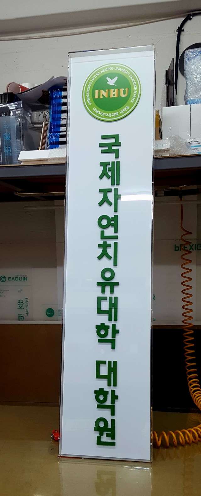 1948697120_1b3yJKSk_7318055c52af2088df1f23851e3fb0ef19256bff.jpg 이미지크게보기