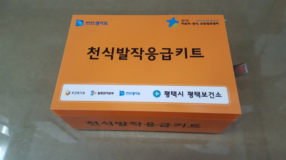 1948697120_5moMpsRd_082bac39748471cdf4dd52bb0e6c5994ac85b4df.jpg 이미지크게보기