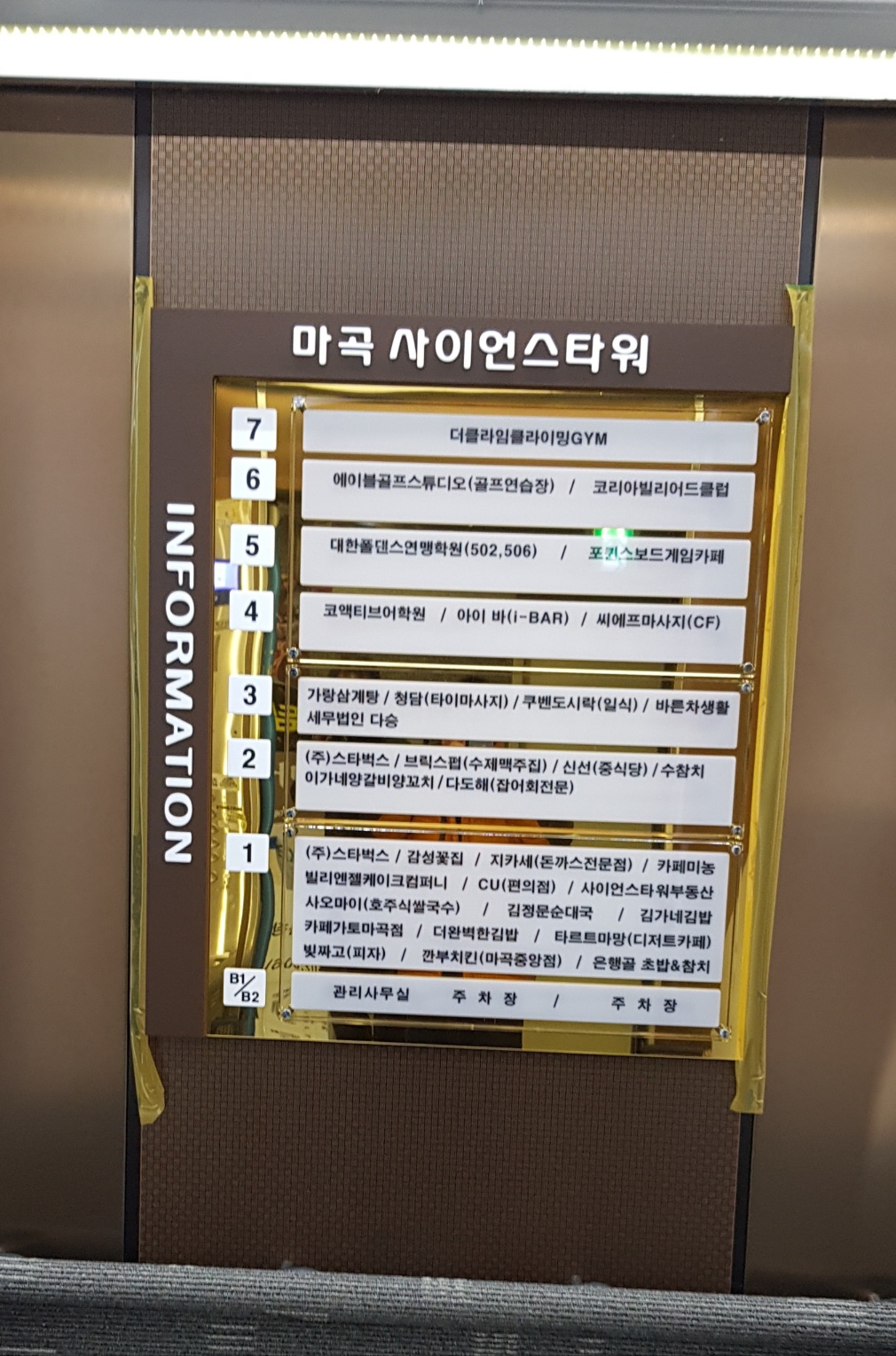 1948697120_6lxp0I5X_88f26767fe42373475fbe53939d1ce64d3fc1cf9.jpg 이미지크게보기