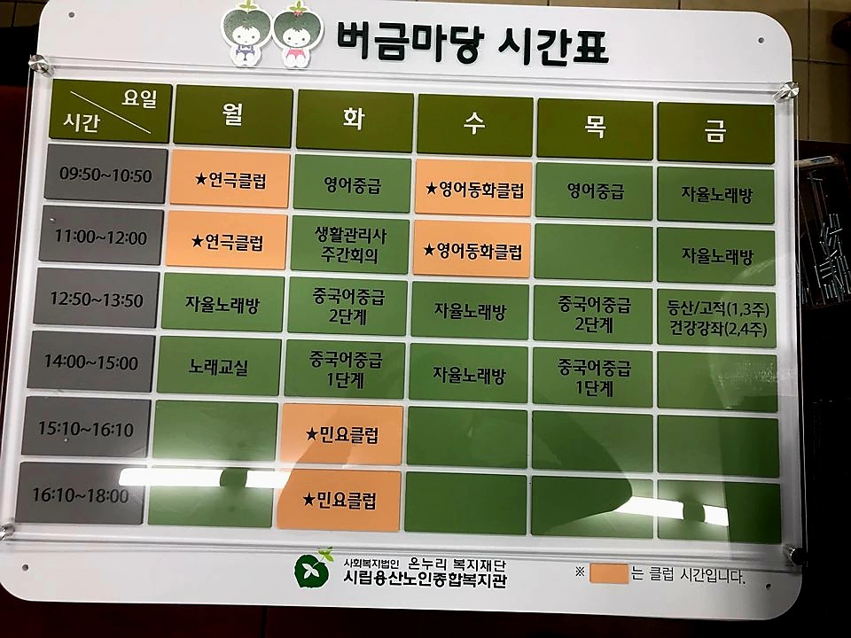 1948697120_6xCIPeWo_6ef00321ab33d7893efd8fb8e537ab2035f13a36.jpg 이미지크게보기