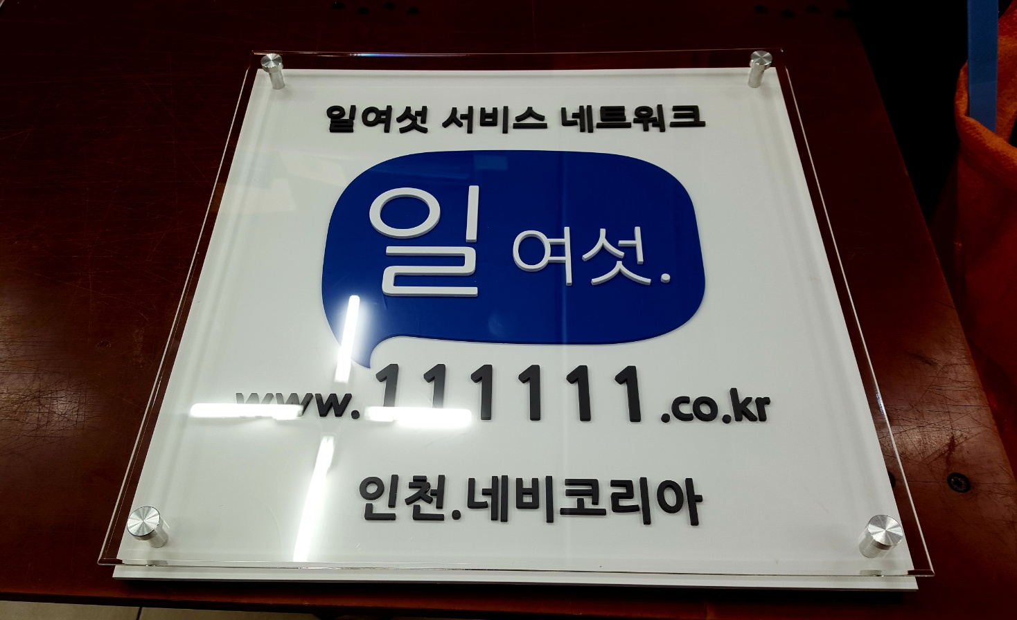 1948697120_K5U7JDZR_dedf89e9a5fd48ce39e1f1aa450bc36b90a3a4c8.jpg 이미지크게보기