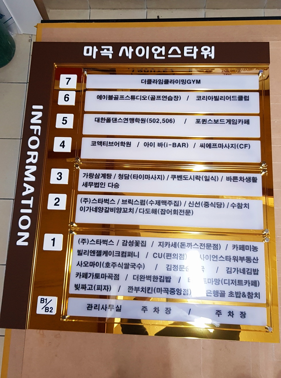 1948697120_MHbKAQzT_7288451a3db135cabdacd9b65d5d0aa05a289d19.jpg 이미지크게보기
