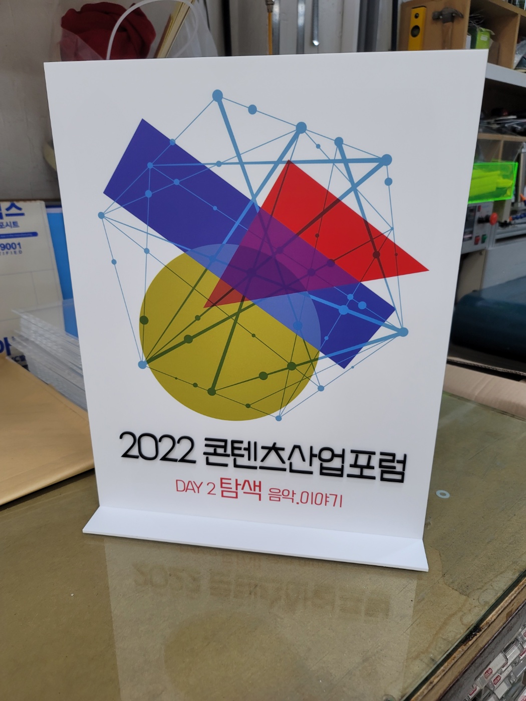 1948697120_PtKLCQre_0279cb51558c222ee8944f1232b85fa4e69b4f84.jpg 이미지크게보기