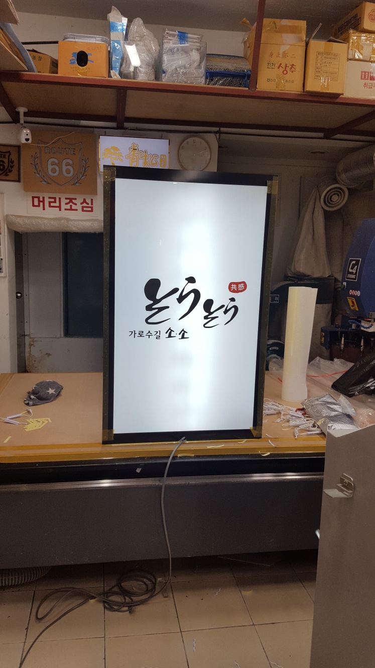 1948697120_SvfwxIrD_962be8b896af35a09565e064bec4883b70ffb0e1.jpg 이미지크게보기