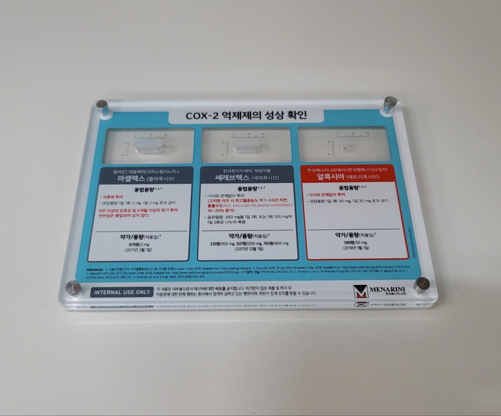 1948697120_TJcM0Edg_0785afa277b51be9330fa639099d961e271a6f78.jpg 이미지크게보기