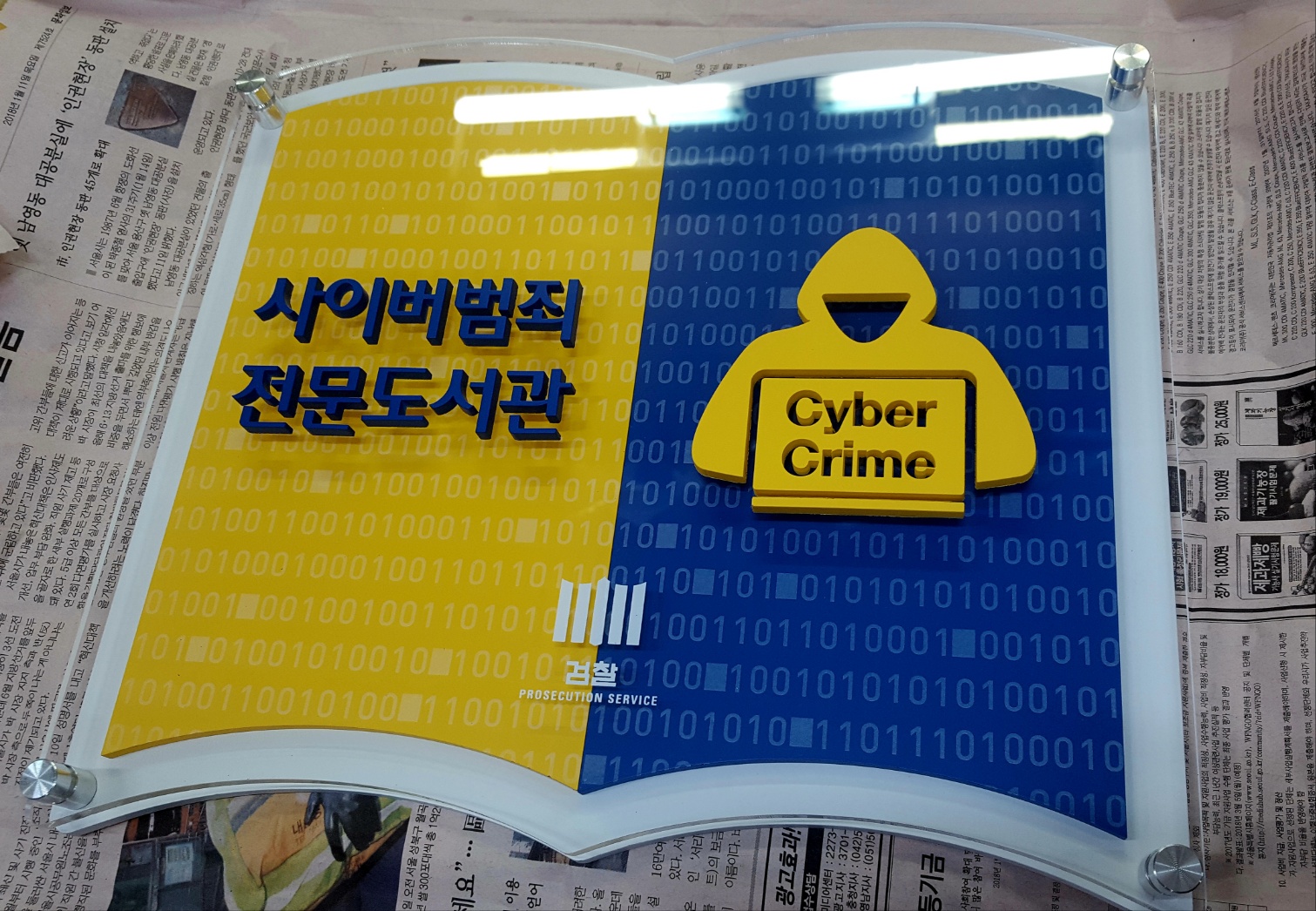 1948697120_noL9QZTB_d2465063104698203a56a15e2a9ed018df9192a4.jpg 이미지크게보기
