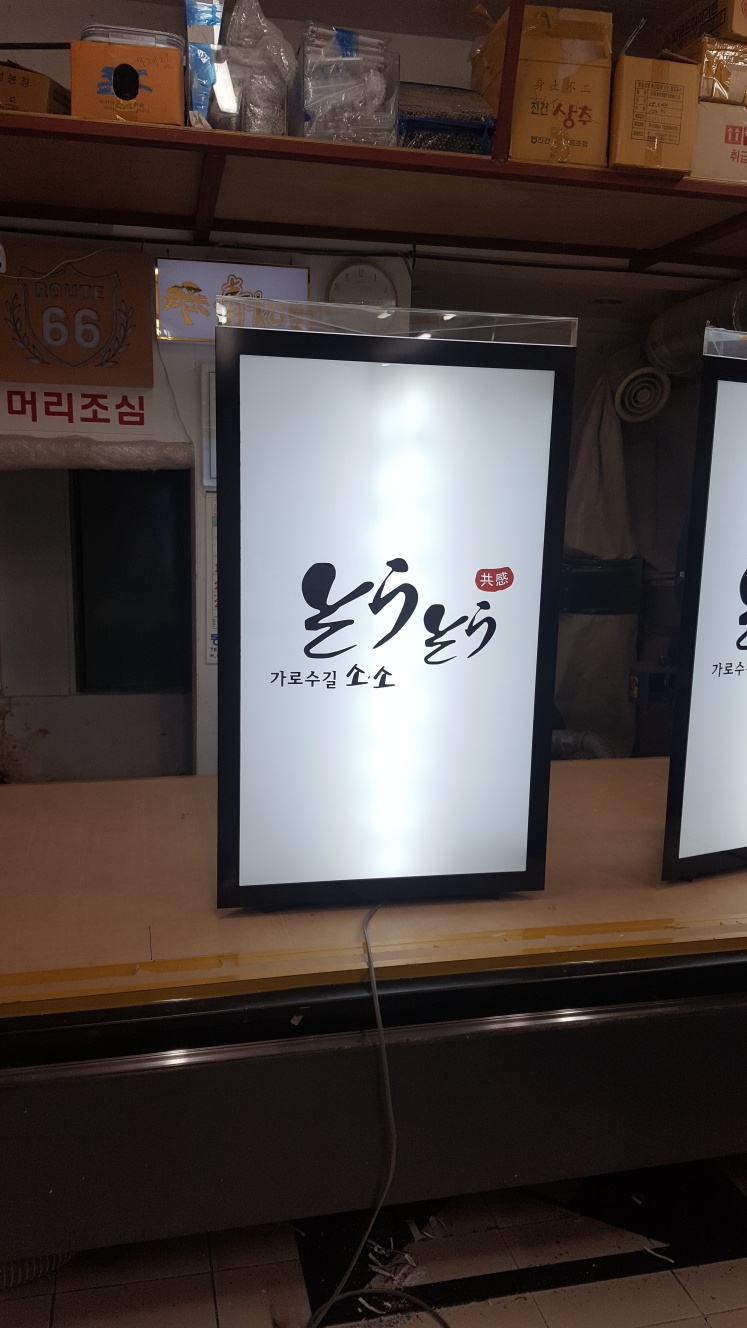 1948697120_sI6LfxeM_17e36d6d14576a530b658473575c36eea842130b.jpg 이미지크게보기