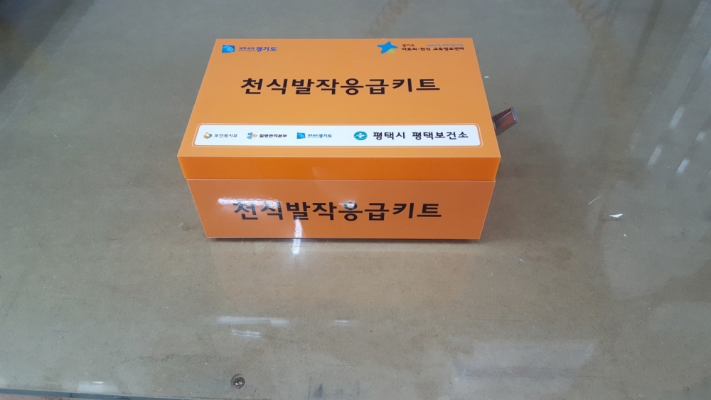 1948697120_trqvjVez_98bcce8736badf853666da9030152c90af28b9af.jpg 이미지크게보기