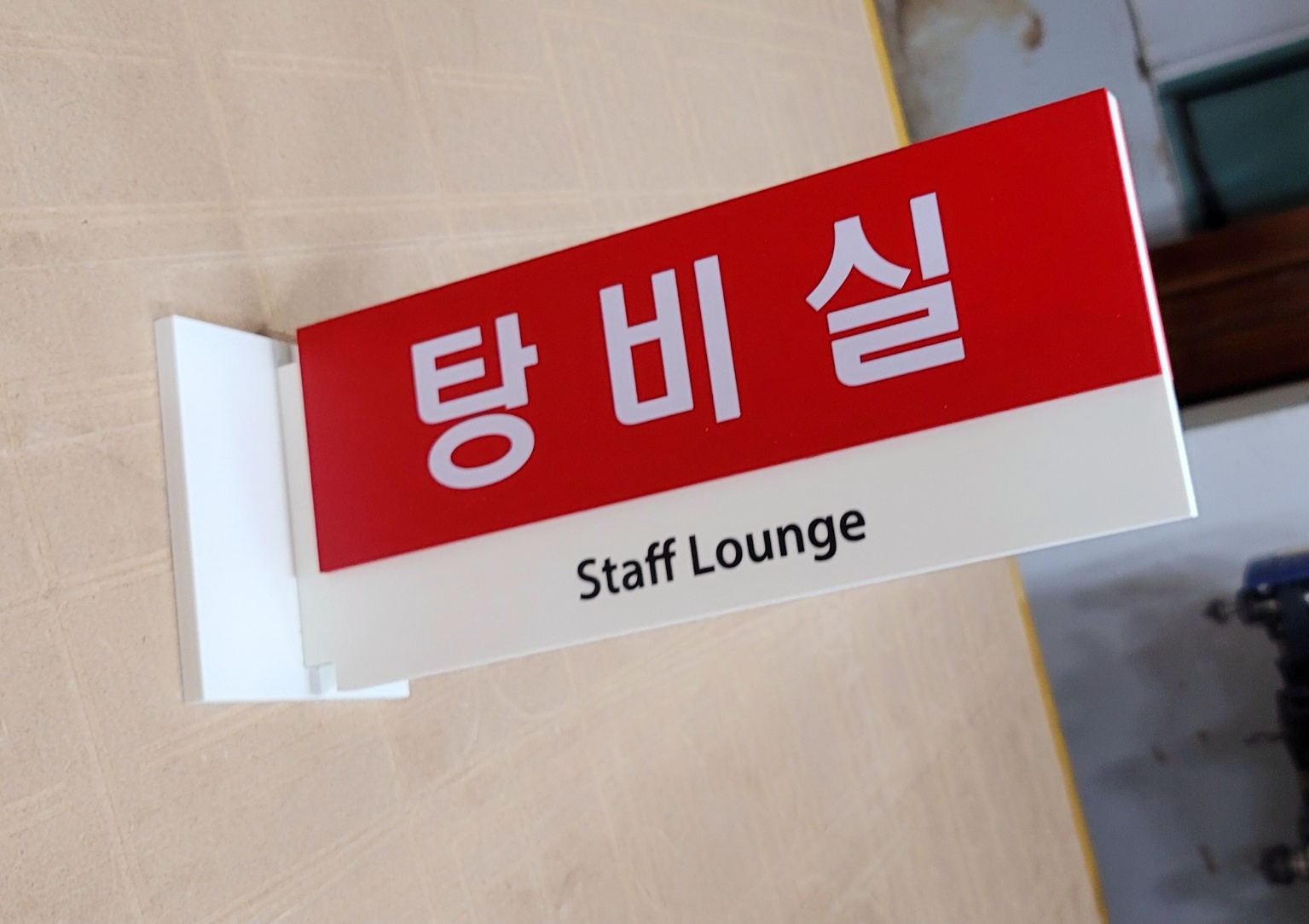 1948697120_x87Jn421_25d1849b6cef29bedb1040a41a8529f20d762ff0.jpg 이미지크게보기