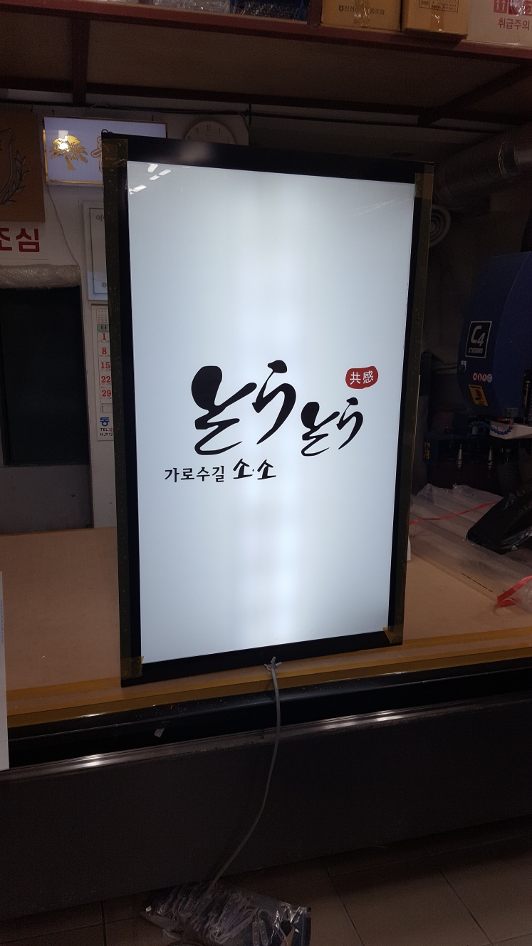 1948697120_ytbYLpT6_a422cf15db6cc5640c7664407bf118fb968bfdaf.jpg 이미지크게보기
