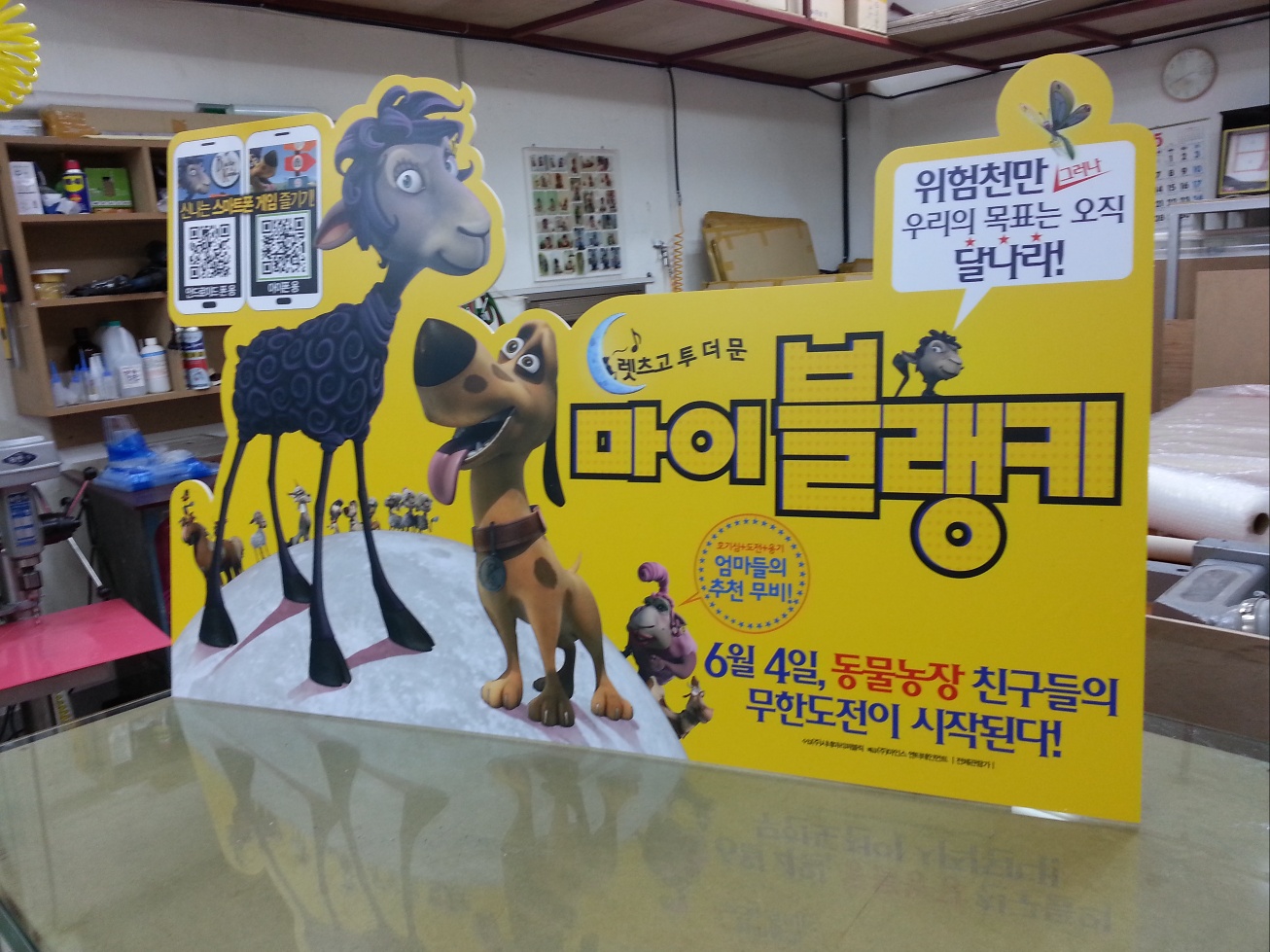 1948697120_2jvUp3gP_931e52ff11085443cab9e91f173de41b5a1a307d.jpg 이미지크게보기