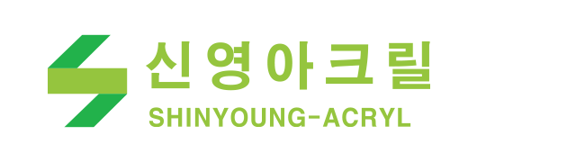 신영아크릴_로고