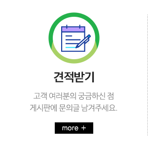 신영아크릴_메인중간_