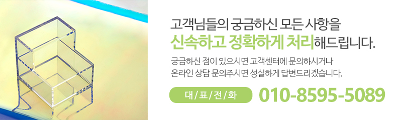 신영아크릴__