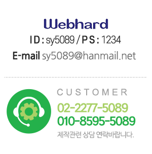 신영아크릴_메인중간_